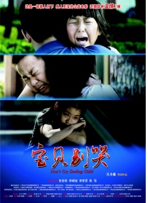 示范性销售